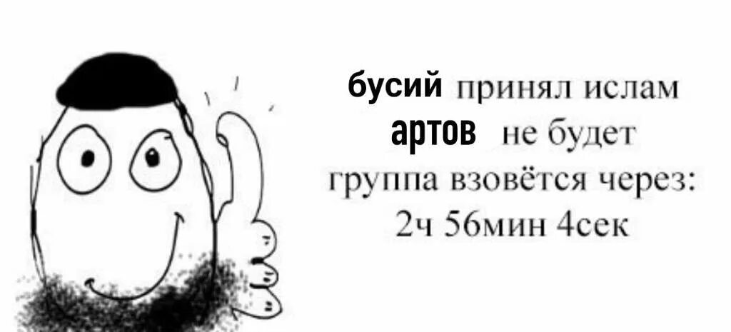 Админа забрали. Не будет админ принял. Через 56 часов будет