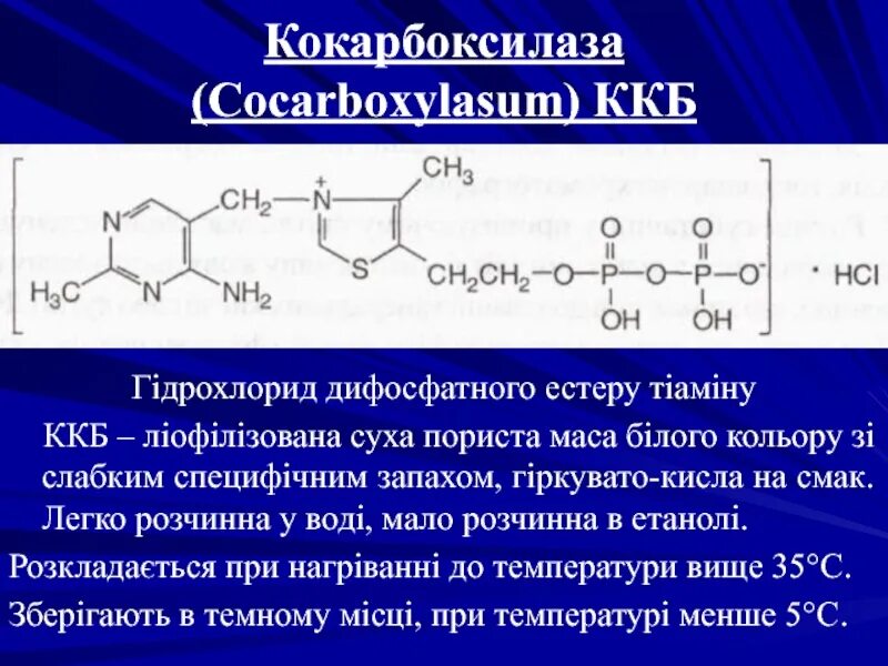 Ккб инструкция. Компрессорно-конденсаторный блок схема подключения. Трв холодильной установки схема. Ккб инструкция. Ккб инструкция.