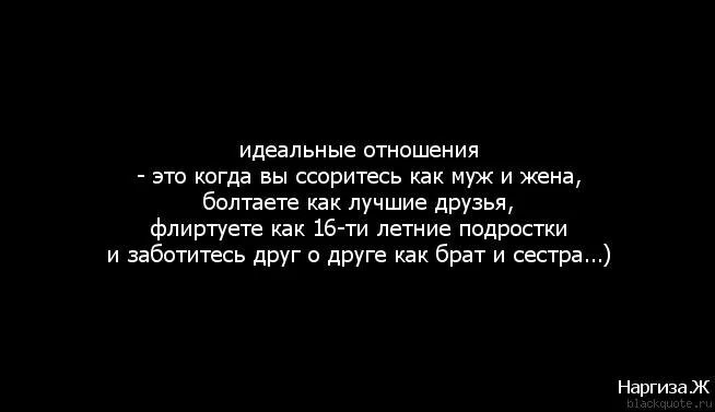 Жена брата ссора