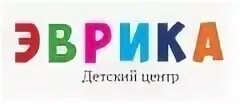 Эврика нижний новгород. Ноу эврика. Детский сад эврика самара. Эврика псков. Ноу эврика нижний новгород 2022.