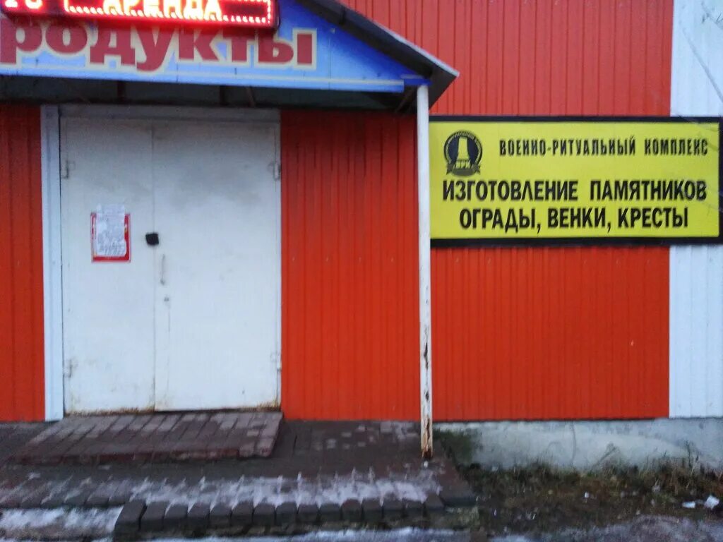 касимов, ул. почта касимов. подслушано в елатьме. касимов, ул. касимов ул.