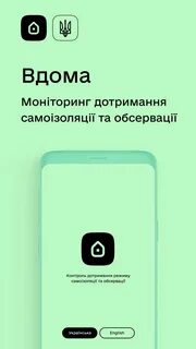 Приложение 272
