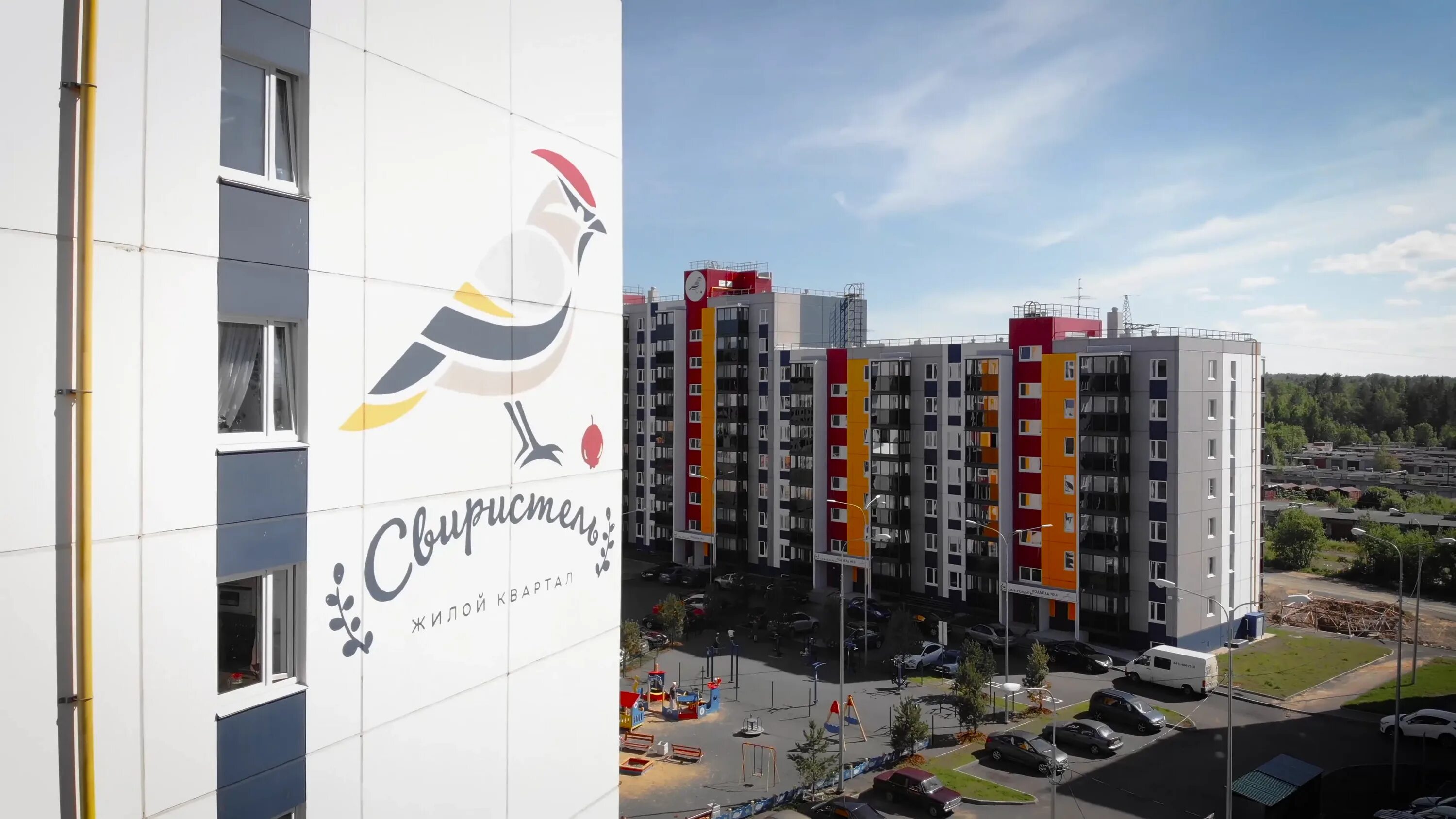 Карелия жилой комплекс. Жк карельский нова петрозаводск. Свиристель жилой комплекс петрозаводск. Жк свиристель. Жк карельский петрозаводск.