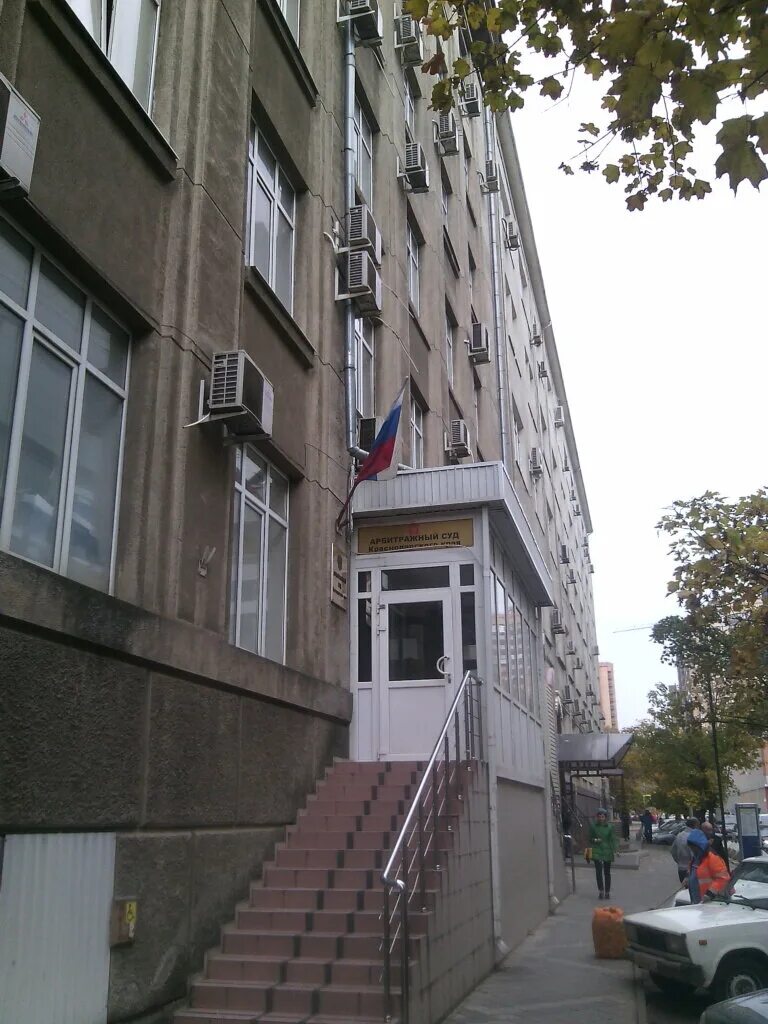 Г. Краснодар ул постовая 32. Краснодар ул постовая 32. Здания судов в краснодара. Краснодар ул постовая 32.