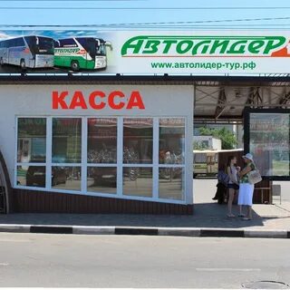 Автобус москва урюпинск