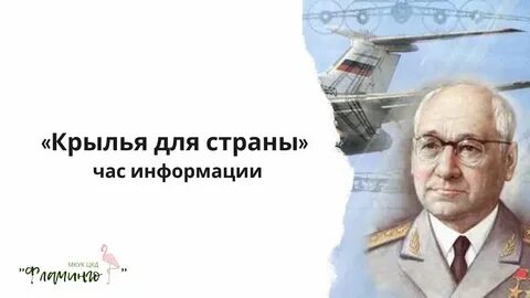 Часы туполева
