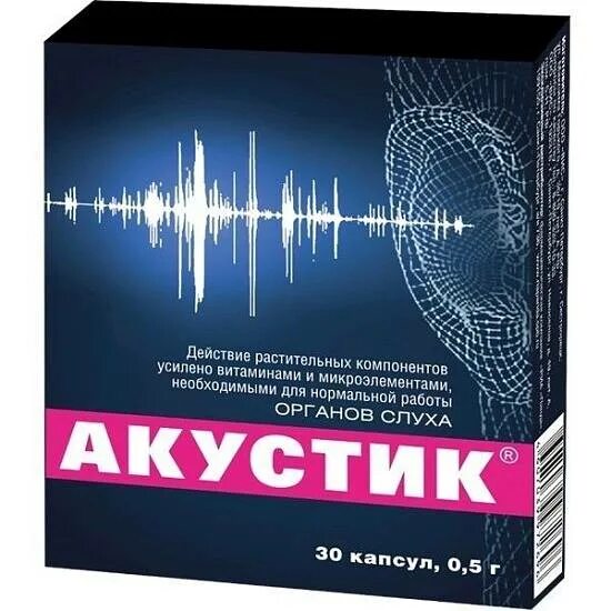 Акустик таблетки. Акустик капс. 0,5г №30. акустик капсулы 0,5 г, 30 шт.. акустик капсулы. акустик капс 0.5г 30.