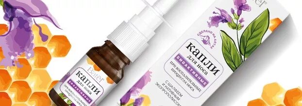 Капли для носа биоактивные батель. Капли для носа биоактивные батель. Капли биоактивные батель. Капли для носа биоактивные батель. Капли для носа биоактивные батель.