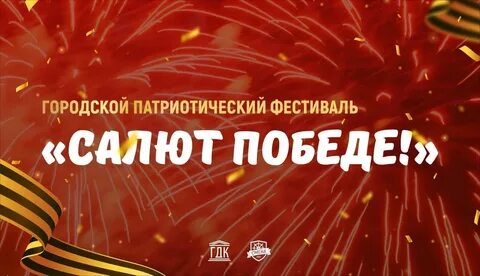 Новость победа в конкурсе