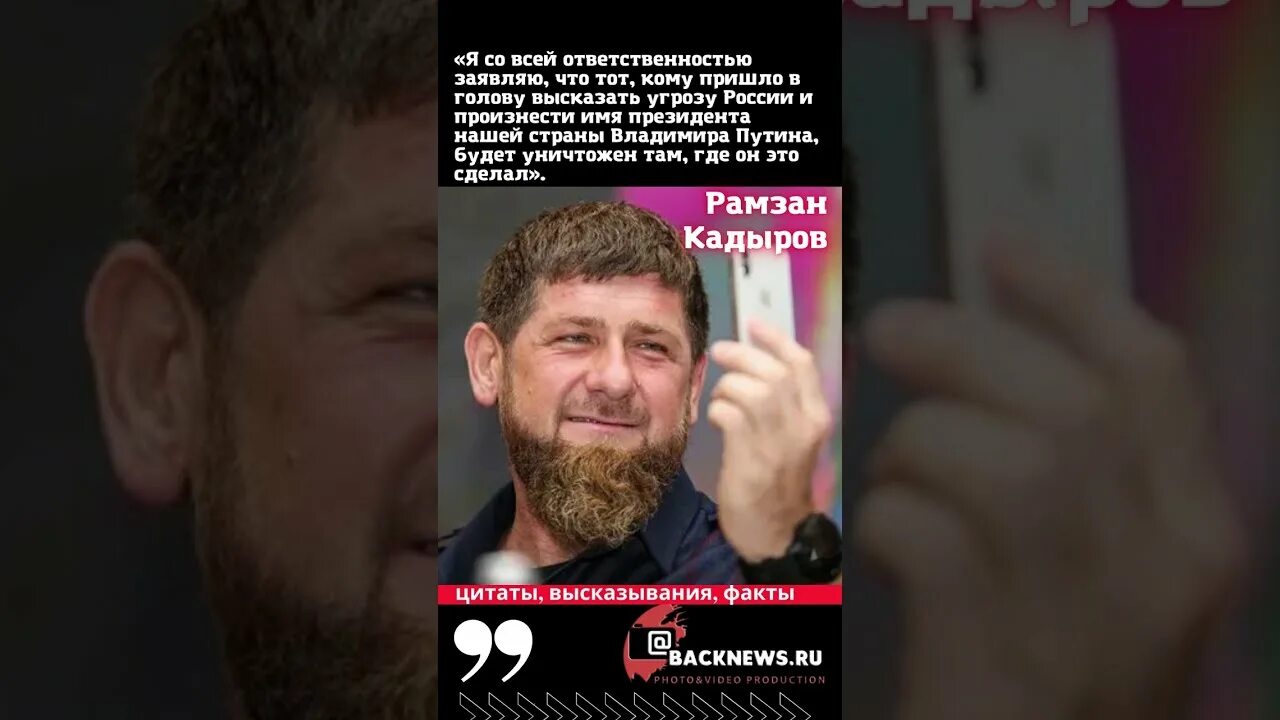 рамзан кадыров 2005. рамзан кадыров дата рождения. кадыров 2006. кадыров 2023. рамзан кадыров сейчас 2023.