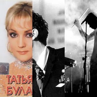 Супрунова если не было тебя