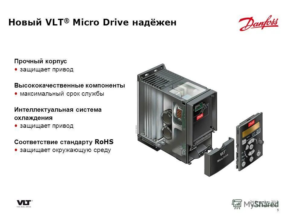 Vlt micro drive ошибка. Данфосс частотный преобразователь fc-51. частотный преобразователь vlt micro drive fc 51. danfoss vlt micro drive fc 51.