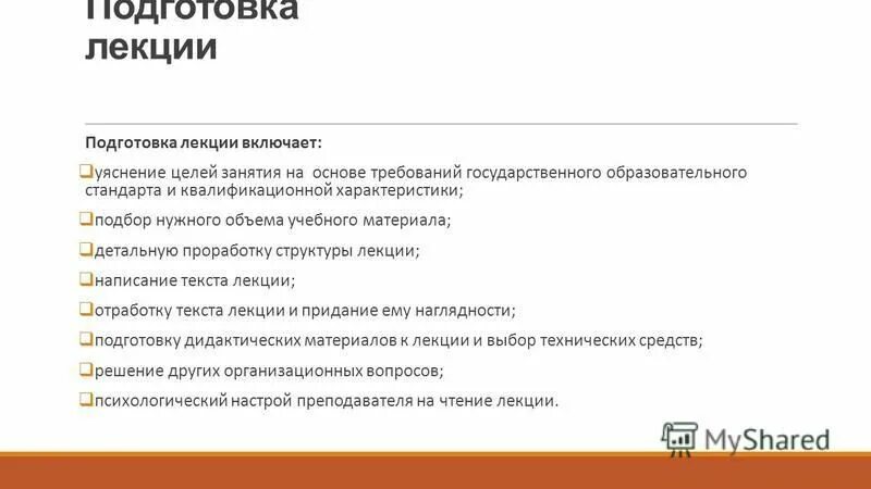 Цели уголовного наказания. Преступления против собственности. В основе текста лежит. Как отличить тему и основную мысль текста. Основные виды компрессии текста.
