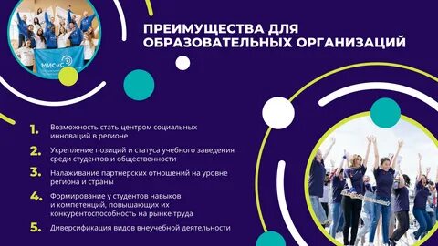 Профессиональное самоуправление