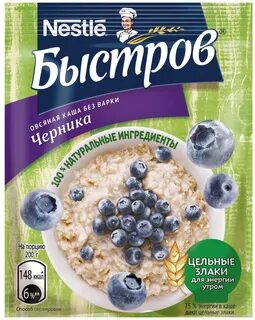 Каши быстрого приготовления быстров