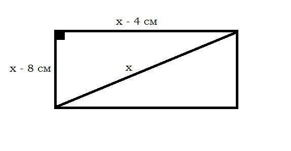 Как посчитать диагональ прямоугольника. Как найти длину диагонали. Диагональ прямоугольника на 8 см. Диагональ в прямоугольнике больше стороны. Диагональ прямоугольника на 8 см.