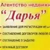 Агентство сдать