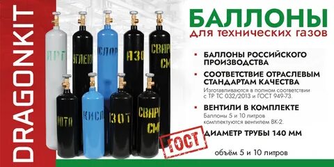 Сеть технических газов