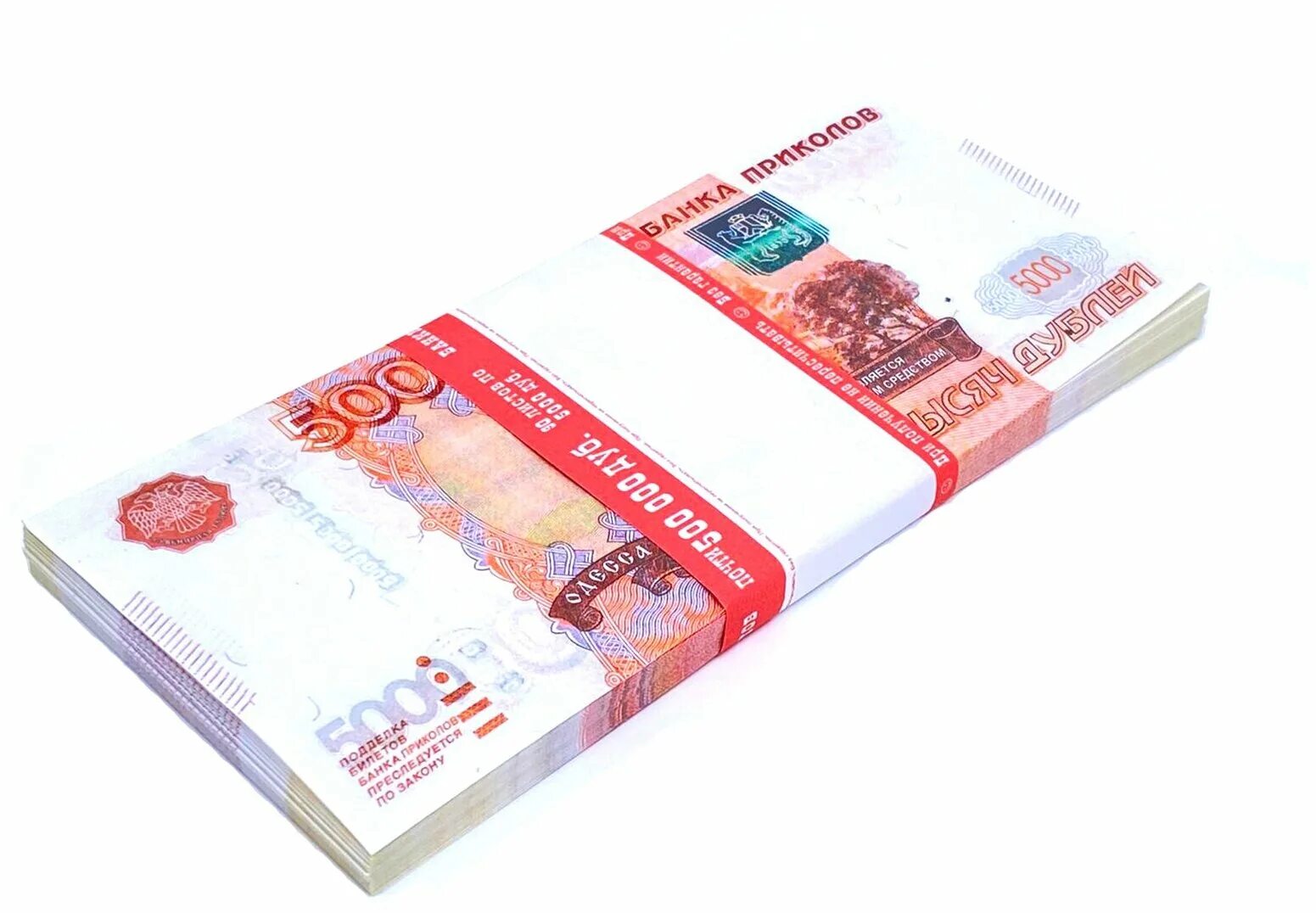 Сколько денег в пачке 5000. 5000 рублей пачка. 5000 рублей пачка. Пачка 5000 купюр. Сколько денег в пачке 5000.