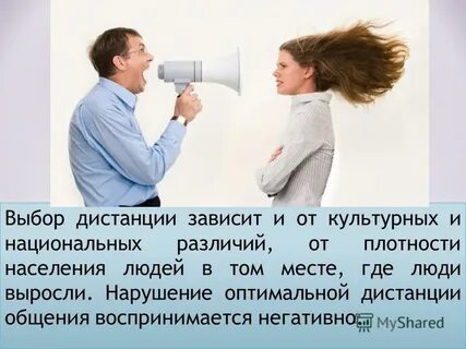 Воспринимается