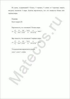 Из урны в которой находится