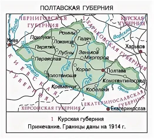 Большая губерния. Полтавская губерния карта. переяславский уезд полтавской губернии на карте. полтавская губерния 19 век. 1852 год полтавская губерния.