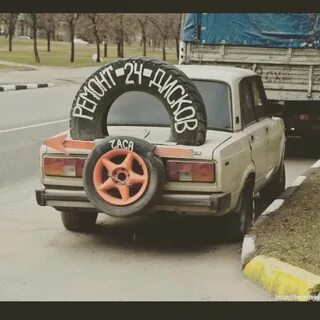 Приколы про резину