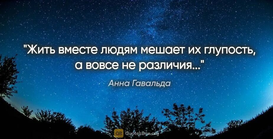 Зачем нам различать жизнь и грядущую стихи. Стих зачем мы встретились. Зачем различать эту жизнь и грядущий. Сомнения стихи. Зачем нам различать жизнь и грядущую стихи.