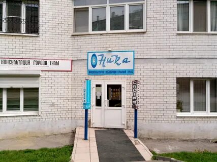 Тул 9