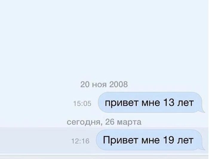Можно Дрочить В 13 Лет