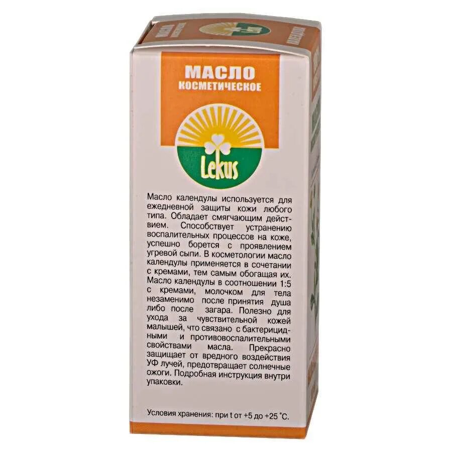 Масло календулы свойства