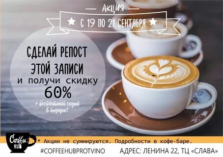 Книга двойной латте в дождливый день