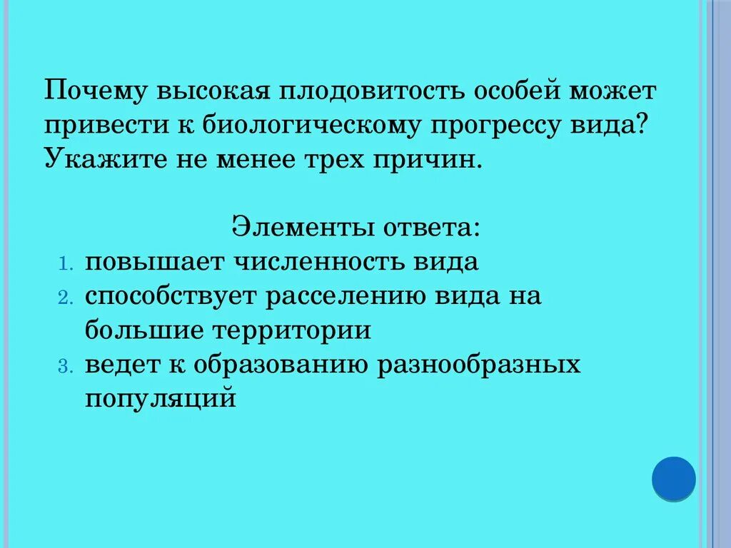 Почему не менее 10