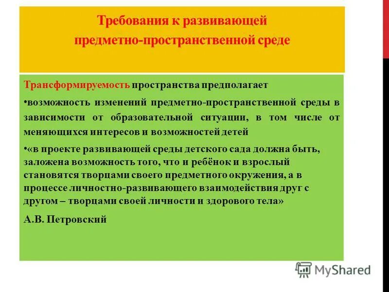 ваших требований и возможностей