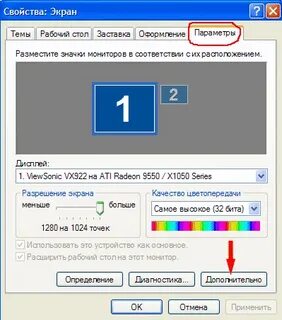 Экран определяется как 1 2