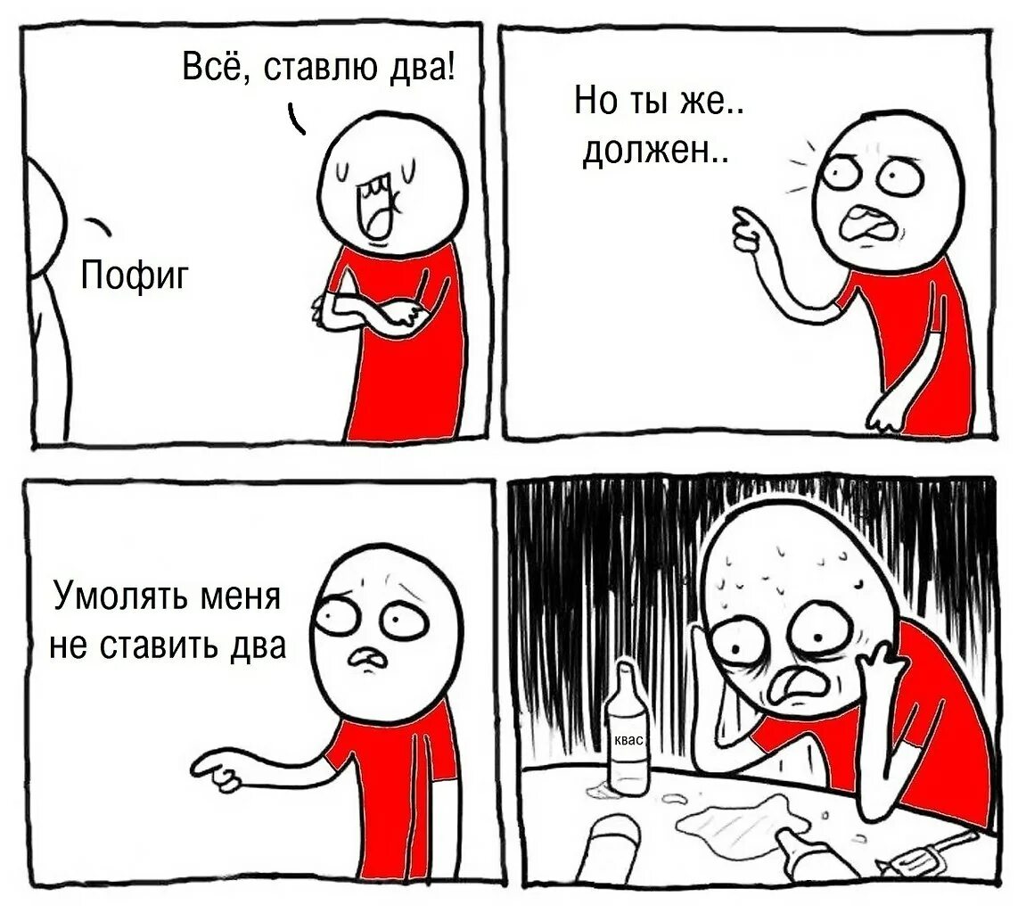 Почему не хочу играть