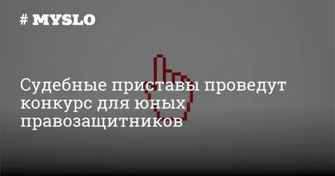Заявка тула