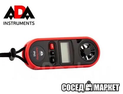 Ada aerotemp
