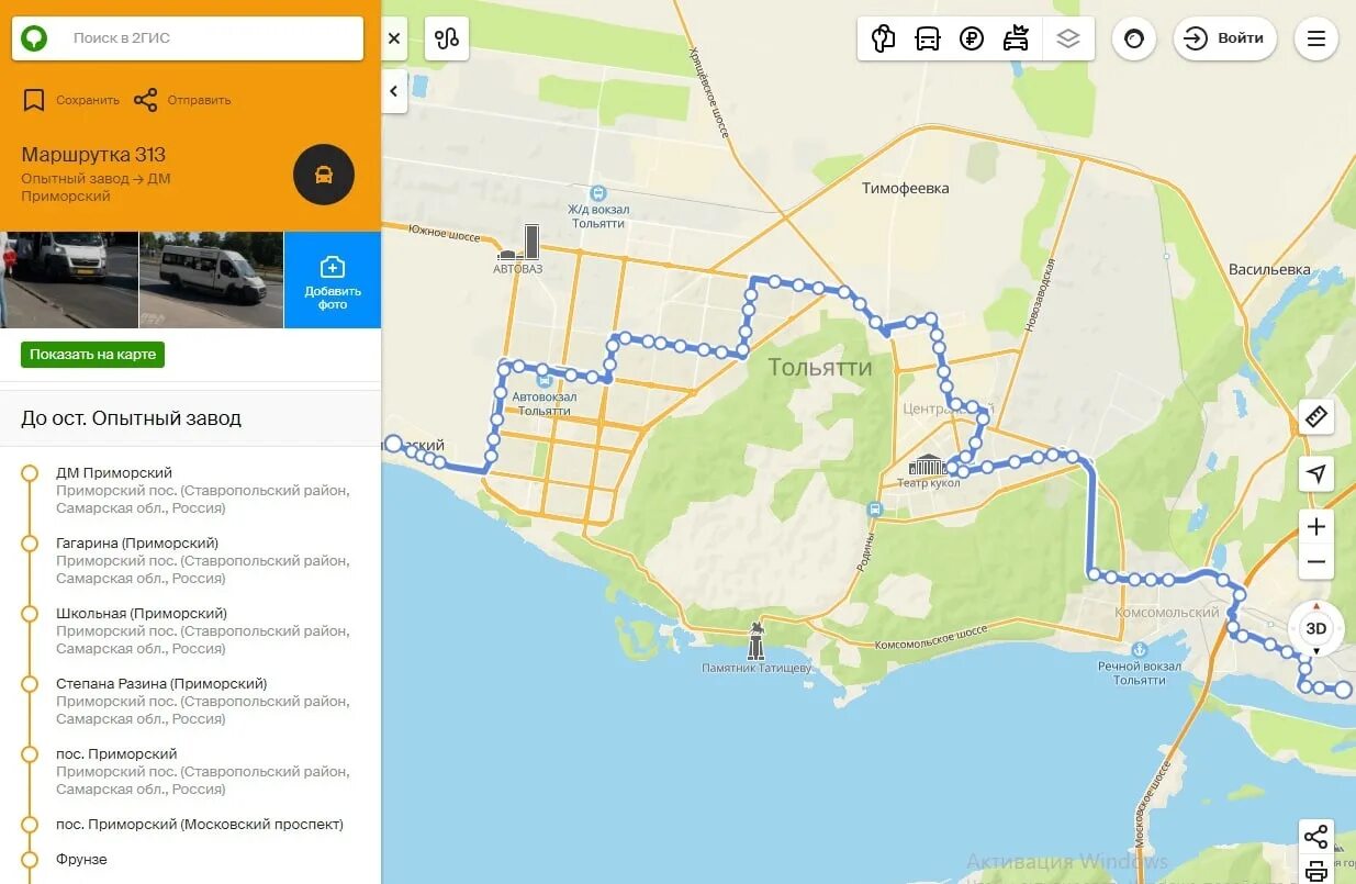 Где находить тольятти. Маршрутка 313 Тольятти. Тольятти маршрут. Маршруты автобусов Тольятти. Карта маршруток Тольятти.