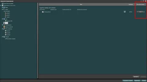 Devline