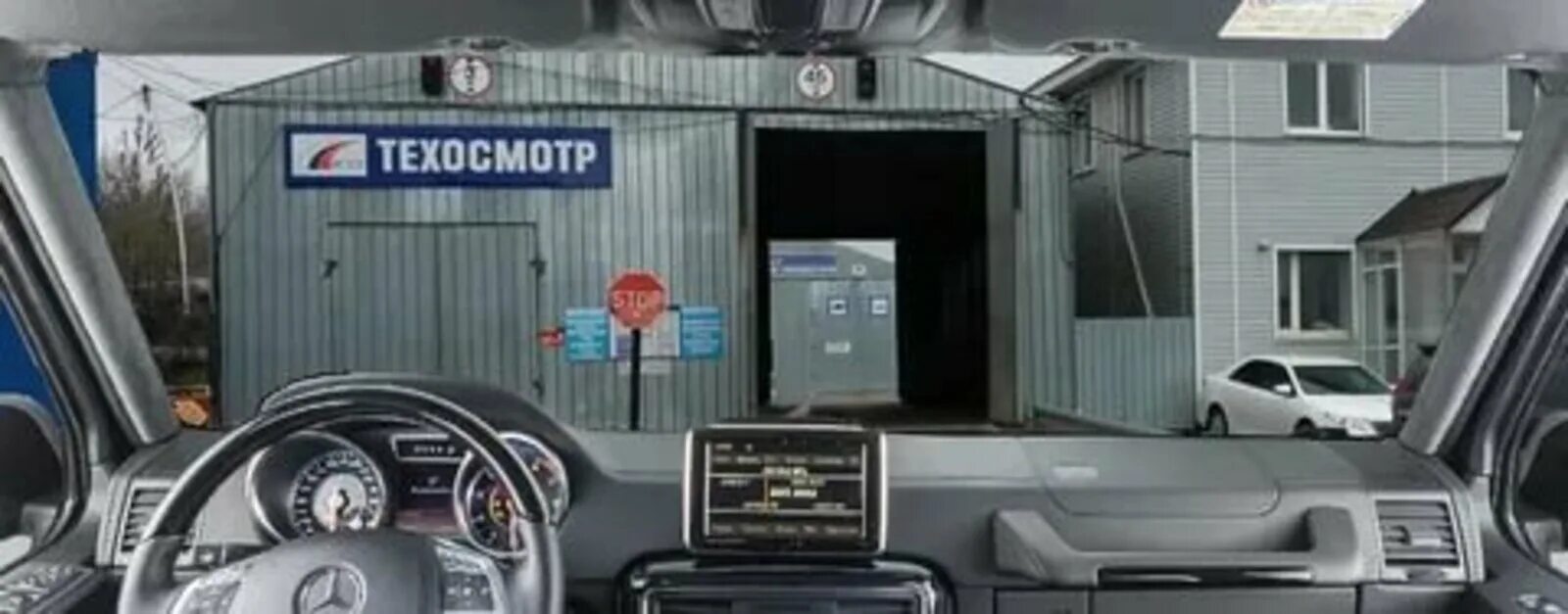 Техосмотр автомобиля в 2024 году обязательно. Станция технического осмотра. Станция техосмотра. Технический осмотр автомобиля. Станция технического осмотра авто.