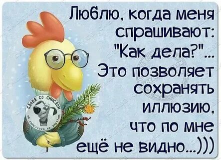 Смешные цитаты для 9 класса