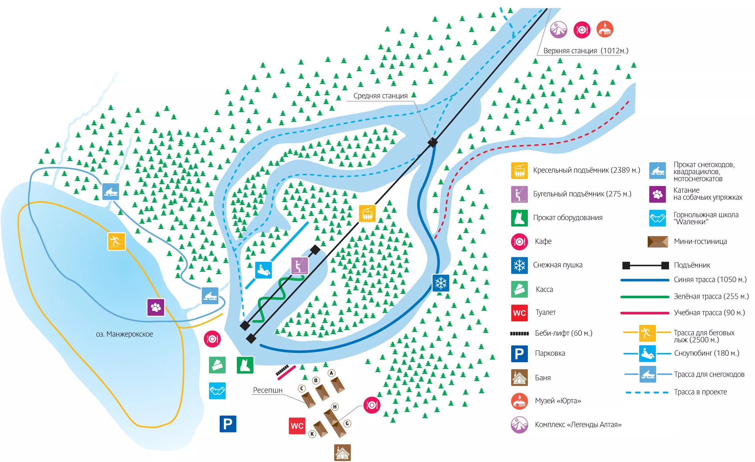 Горнолыжный курорт лазурное. Манжерок горнолыжный комплекс трассы. Схема трассы горнолыжного комплекса Манжерок. Курорт Манжерок схема трасс. Манжерок горнолыжный курорт схема трасс.