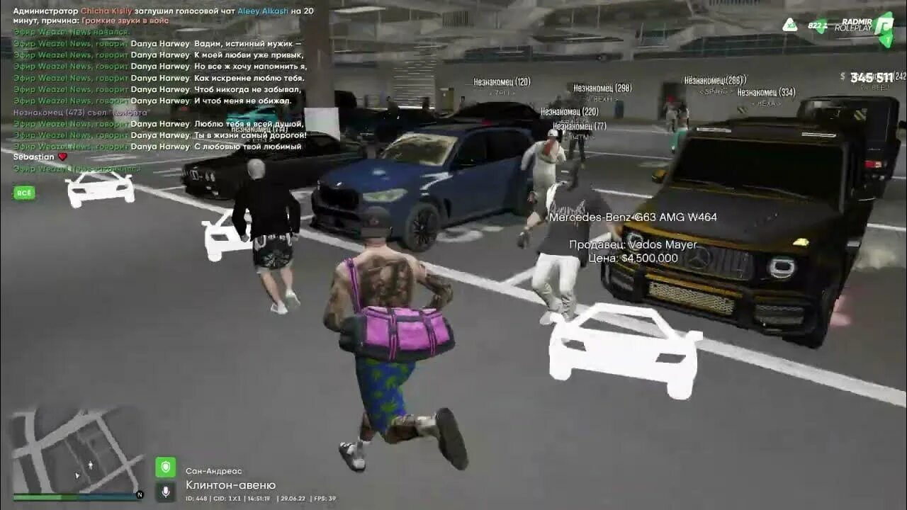 Gta 2024 playstation 4. Контейнеры gta 5. Гта 5 именной нож. Ивенты гта 5 рп. Гта 5 мистер кей полиция.