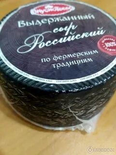 Сыр вкуснотеево