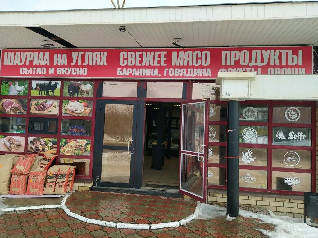 Продукты Нижний Новгород. Магазин продуктов Нижний Новгород. Ул Коломенская 10 Нижний Новгород. Продукты Коломна. Продуктовый нижний новгород