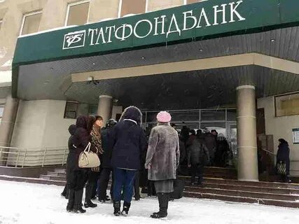 Татфондбанк