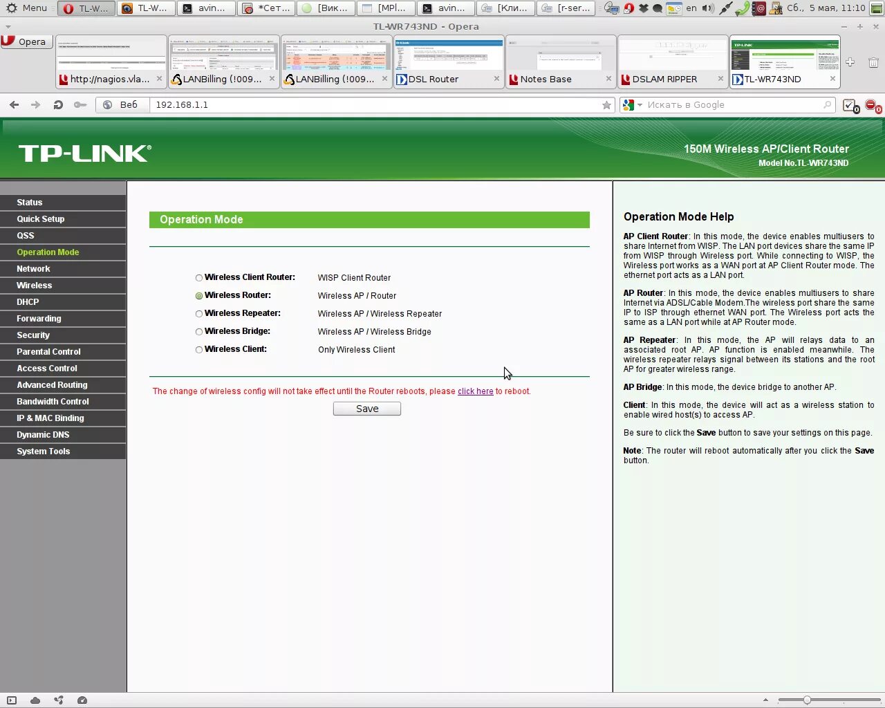 192.168 1.1 зайти с телефона. 192.168.1.1 Admin TP link. 192.168.1.1 Зайти в роутер. WIFI роутер TP-link. Http://192.168.1.1/.