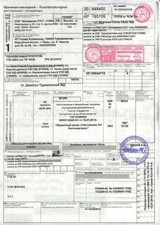 Международные перевозки без ндс