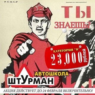 Штурман оренбург